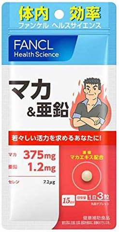 Amazon ファンケルhs マカ 亜鉛 15日分 ファンケル Fancl ドラッグストア