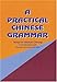 A Practical Chinese Grammar (Mandarin)