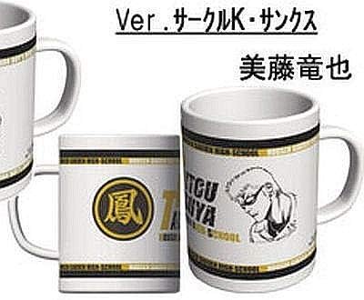 Amazon Co Jp 一番くじクローズ Worst弐d賞 マグカップver サークルk サンクス美藤竜也 ホビー 通販