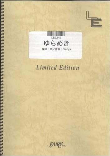 Yurameki By Dir En Grey Lbs243 Fairy Inc Japan Amazon Com Books