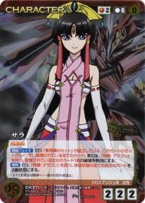 Amazon Crusade サラ P Ch 271p サンライズクルセイド クロスアンジュ 天使と竜の輪舞舞 シングルカード おもちゃ おもちゃ Amazon Crusade サラ P Ch 271p サンライズクルセイド クロスアンジュ 天使と竜の輪舞舞 シングルカード おもちゃ おもちゃ