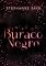 Livro Dentro do Buraco Negro (Gagriverso Livro 3)