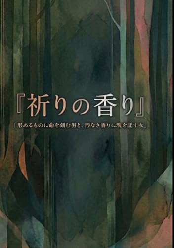 Amazon.com: 安田章大写真集「LIFE IS」: 9784838731275: Atusi Okada