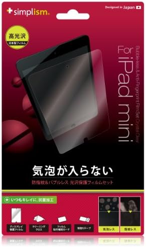 Simplism Japan Bubble-Less Anti-Fingerprint Film Set for iPad mini, Clear (TR-PFIPDM12-BLCC/EN)