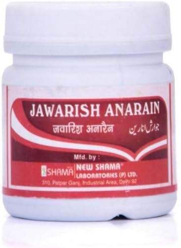 Herbal/Ayurvedic Jawarish Anarain (125g) Reduces Body Temperature, Improves Digestion and Appetite