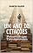 Livro Um Ano de Citações: Palavras que Transformam