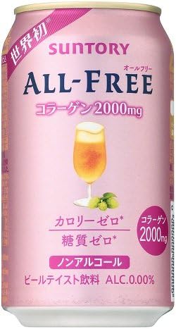 Amazon Co Jp サントリーオールフリー コラーゲン ３５０ｍｌx１ケース ２４本 ノンアルコールビールテイスト飲料 食品 飲料 お酒