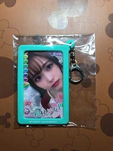Amazon 乃木坂46 品 抽プレ 当選 乃木恋 彼氏イベント 14期 松村沙友理 自撮り写真カード パスケースキーホルダー アイドル 芸能人グッズ 通販