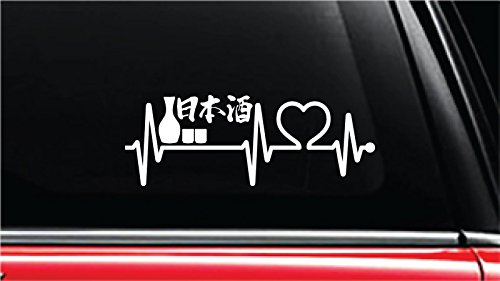 Japanese Rice Wine Heartbeat Lifeline Vinyl Die-Cut Decal Sticker for Car, Notebook, Computer, Window or Wall (8", White)