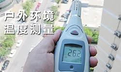 TM820M Thermohygrometer