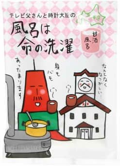 Amazon テレビ父さんの入浴料 甘酒風呂 ローレル 入浴剤 バスケア 通販