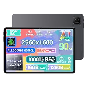 ALLDOCUBE iPlay70 Pad Pro タブレット12インチ Android16 2560x1600解像度 90Hz 10000mAh PD33W Helio G100