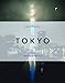 Trope Tokyo by 