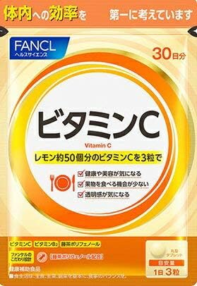 Amazon Fancl ファンケル ビタミンc 約30日分 90粒 健康補助食品 ファンケル Fancl ビタミンd