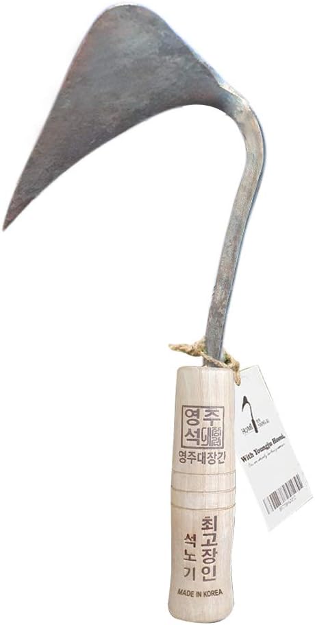 YOUNGJU HOMI Premium Quality Hand Plow Hoe with Safety Cover for Easy Gardening, Weeding and Farming Made by Korean Master Blacksmith : Garden & Outdoor