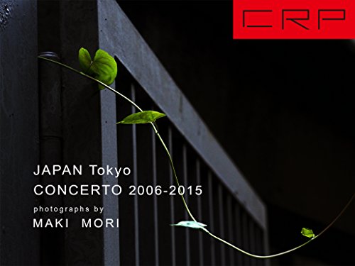 Crp Japan Tokyo Concerto Vol1 Japanese Edition Kindle - 
