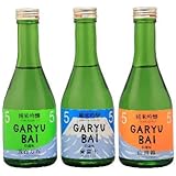 臥龍梅 純米吟醸55コレクション 3本セット [ 日本酒 静岡県 300ml×3本 ] [ギフトBox入り]
