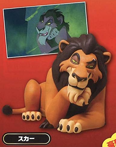 Amazon スカー Miikke みーいっけ ライオン キング アニメ 萌えグッズ 通販