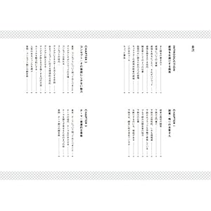 「感情」から書く脚本術 心を奪って釘づけにする物語の書き方