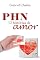 Livro PHN - 12 histórias de amor