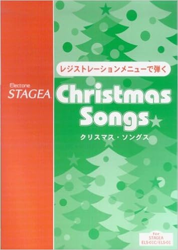Electone Stagea レジストレーションメニューで弾く クリスマスソングス コード バッキング パターン付1段譜 全30曲 Amazon Com Books Electone Stagea レジストレーションメニューで弾く クリスマスソングス コード バッキング パターン付1段譜 全30曲 Amazon Com Books