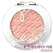 Etude House Look at my eyes Cafe - #PK001 White Coral Pink (Peach Latte)