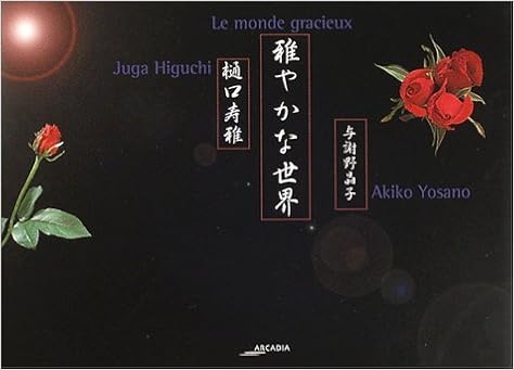 雅やかな世界 アルカディアシリーズ フローラブックス 樋口 寿雅 本 通販 Amazon