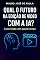 Livro Qual o futuro da edição de vídeo com a IA? : O que muda e em quanto tempo