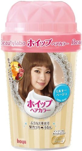 Whip Hair Color Milkey Beige