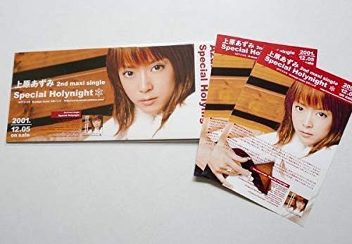 Amazon スタンドポップ 上原あずみ Special Holynight 卓上ポップ チラシ グッズ Pop アイドル 芸能人グッズ 通販
