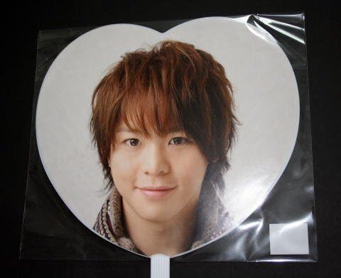 Amazon Hey Say Jumpうちわnew Year Concert 12有岡大貴さん アイドル 芸能人グッズ 通販