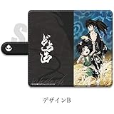 どろろ 手帳型スマホケース (マルチ L) B
