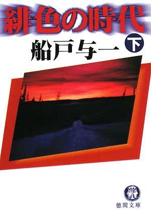 Умка как львёнок и черепаха пели песню. книга со шнуровкой. формат: 145x 150мм 10 стр в кор.20шт (9785919414179)