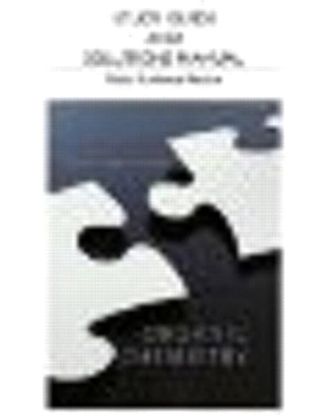 Organic Chemistry Study Guide And Solutions Manual Books A La Carte Edition 9780134473178 Bruice Paula Books Amazon Com