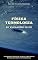 Livro Termologia: Um Estudo dos Fenômenos Térmicos (101 Exercícios Resolvidos Livro 6)