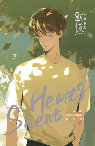 Amazon.com: 夏の前日 1 (Natsu No Zenjitsu #1): 9784063106244: Books