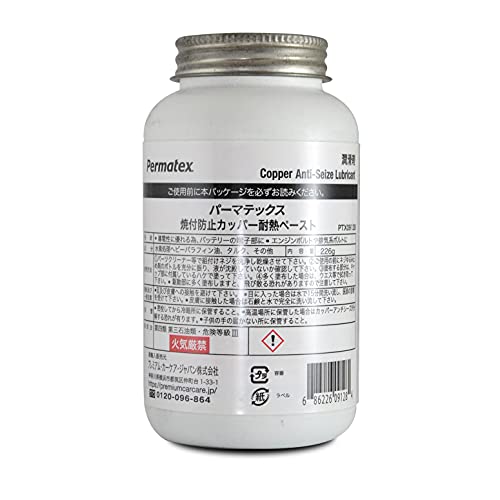 Permatex 09128 Copper AntiSeize Lubricant, 8 oz. Pricepulse