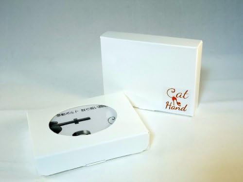 キャット ハンド Cat Hand 念動ボルト マジック 用 強力磁石 指輪 セット ナット が 勝手に回転 誰でもできる かんたん 手品 日本語説明書付き B00gud5jfm 1 000円 大人気 New Arrival 最安値挑戦 年中無休 高品質 通販