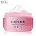Breast Enhancement Enlargement Cream XUANOU Smooth Big Bust Large Curvy Breast Cream