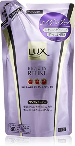 Lux Beauty Refine Conditioner Refill 8.8 oz (250 g)