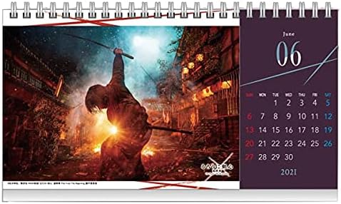 Amazon るろうに剣心 最終章セパレート卓上カレンダー 21年6月 23年5月 アニメ 萌えグッズ 通販