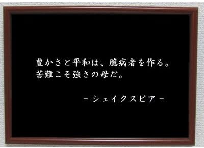 Amazon Co Jp シェイクスピア ポスター グッズ 雑貨 名言 格言 啓蒙 座右の銘 偉人 グッズ 雑貨 インテリア Generic