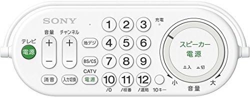 wireless handy tv speaker