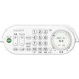 Sony SRS-LSR100