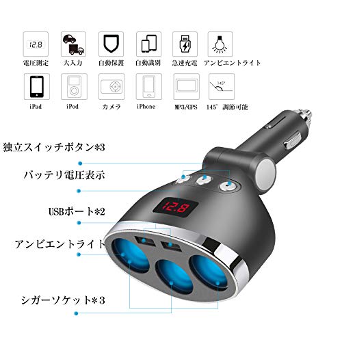 AOGUERBE Car Cigarette Lighter Adapter 3 Sockets Car Splitter 3.4A Dual USB Car Charger DC Outlet for GPS, Dashcam, Vehicle Navigating, Android Samsung iPhone Tablets - Digital Voltage LED Display - Thumbnail 4