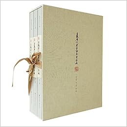 日藏唐代汉字抄本字形表 第七 八 九卷 套装共三册 臧克和 海村惟一 Amazon Com Books 日藏唐代汉字抄本字形表 第七 八 九卷 套装共三册 臧克和 海村惟一 Amazon Com Books