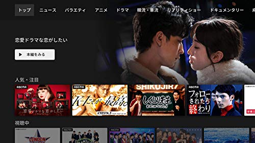 Amazon Com Abema Appstore For Android Amazon Com Abema Appstore For Android