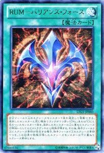 Amazon 遊戯王カード ｒｕｍ バリアンズ フォース ウルトラ ロード オブ ザ タキオンギャラクシー 収録 トレカ 通販