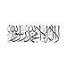 LingStar Islamic Muslim Removable Wall Stickers Home Living room Art Decal