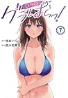 グラぱらっ! 第7巻